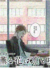 周末厨房 美食慢综艺海报 动漫在线免费看站内推荐