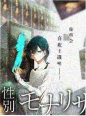 声音的现场 音乐竞演综艺海报 在线免费观看